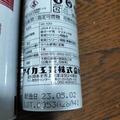 値下げ！壁パネル用接着剤　アイカ　SE-100の画像