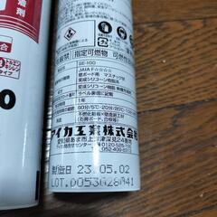 値下げ！壁パネル用接着剤　アイカ　SE-100の画像