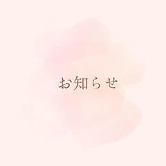 あと5名募集　ネイルケアモデル