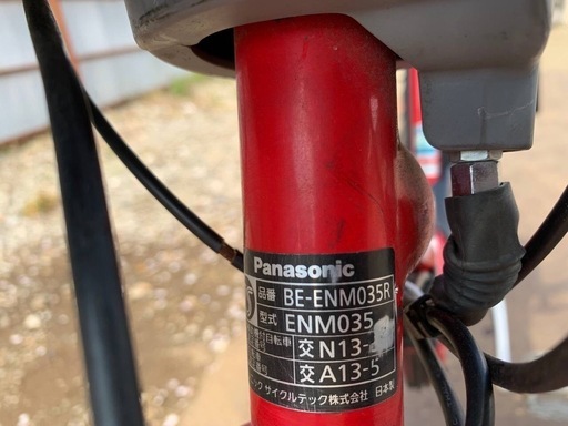 EJ417番 ✨電動自転車✨ Panasonic   ‼️