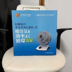 ⚠︎受け渡し予定者様決まりました⚠︎出品4月22日時まで‼️サー...