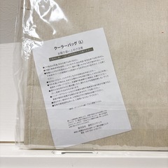 ★新品未開封★高知信用金庫 保冷バッグ クーラーバッグ　3点セット ペンギンの画像