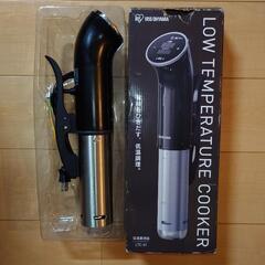 【話し中】アイリスオーヤマ　低温調理器　キッチン　筋トレの画像
