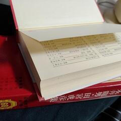 日本文学全集　1から88 　87冊
（70番目は欠品で有りません）
まとめ売りの画像