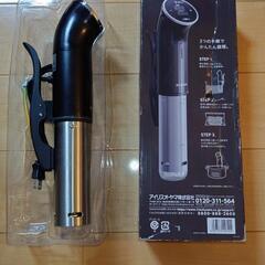 【話し中】アイリスオーヤマ　低温調理器　キッチン　筋トレの画像