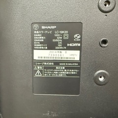⚠︎受け渡し予定者様決まりました⚠︎出品4月22日まで‼️2014年製 SHARP液晶テレビの画像