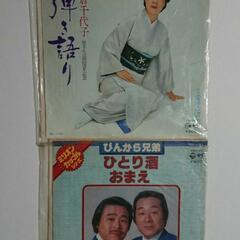 【お値下げ】中古 演歌シングルレコード