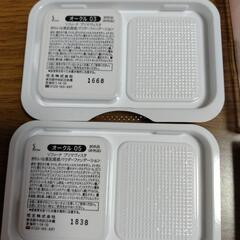 Prima vista下地、パウダー2種お試し用　パウダーケース新品未使用の画像
