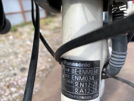 EJ418番 ✨電動自転車✨ Panasonic   ‼️