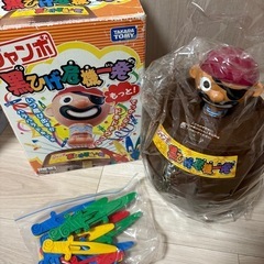 ジャンボ黒ひげ危機一髪の画像