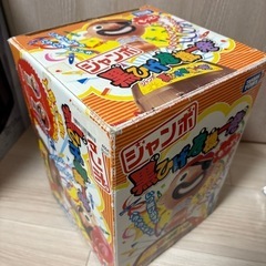 ジャンボ黒ひげ危機一髪の画像