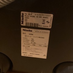 ミレー　miele 掃除機　通販生活の画像