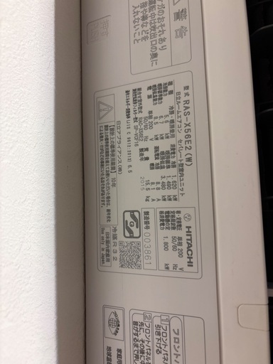 日立エアコン