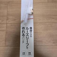 CARL ゲージパンチ