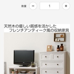 チェスト 4段 天然木 フレンチカントリー シャビーウッド 幅60cm（ タンス 衣類収納 引き出し 整理タンス 収納 木製 木 完成品 桐チェスト ）の画像