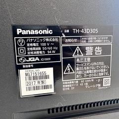 Panasonic VIERA TH-43D305 43インチ 液晶テレビ + テレビスタンドセット の画像