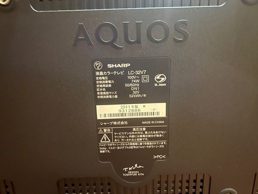 テレビ42型と32型2個セット！