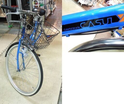 26インチ 自転車 あさひサイクル CASULY シティサイクル 26