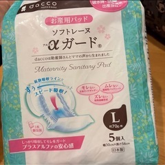 マタニティ　妊婦　初期　中期　赤ちゃん　ロゼッタ　木製　シール 安産 産褥パットの画像