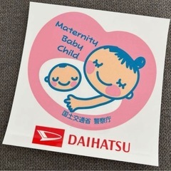 マタニティ　妊婦　初期　中期　赤ちゃん　ロゼッタ　木製　シール 安産 産褥パットの画像