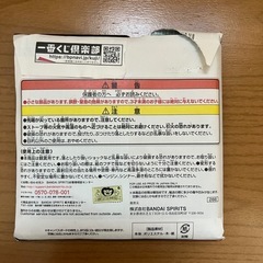 ドラゴンボール一番くじ　キャンパスボード20点➕1の画像