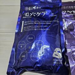 パックの画像