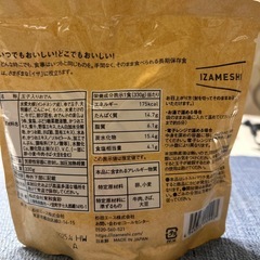 ★杉田エース イザメシ IZAMESHI しっかりおでん 非常食 330ｇ★の画像