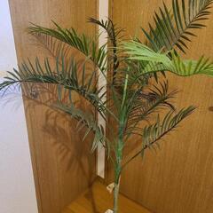 【取引中】フェイクグリーン 観葉植物