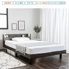 シングルベッド、マットレス　