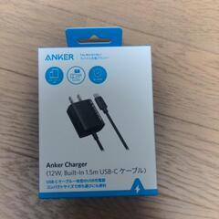 USB−Cケーブル充電器