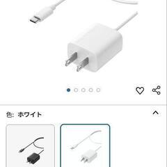 USB−Cケーブル充電器の画像