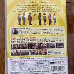 ピーピング・ライフ  DVDの画像