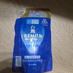 肌ラボ化粧水