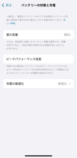 Iphone 15 Pro 128GB sim フリー 