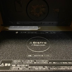 ⭐️美品⭐️パナソニック🟪ビストロ🟪スチームオーブンレンジ🟪Panasonic Bistro🟪の画像