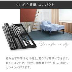 【お譲り先決定】組み立てパイプベッドの画像