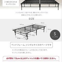 【お譲り先決定】組み立てパイプベッドの画像