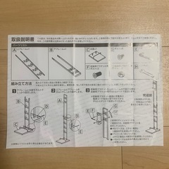  ダイソン掃除機スタンドの画像