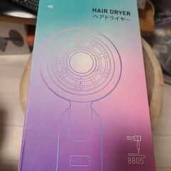 ドライヤー ヘアドライヤー 大風量 速乾 髪質改善 静音設計 高濃度２億マイナスイオン 速乾ドライヤーの画像