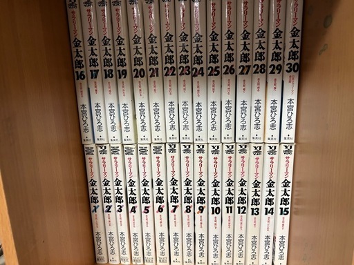 サラリーマン金太郎全30巻セット (琉星群) 萱島のマンガ