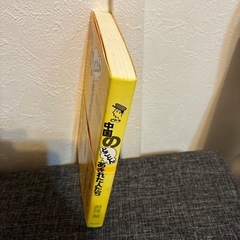 中国のとことんあきれた人たちの画像