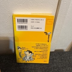 中国のとことんあきれた人たちの画像