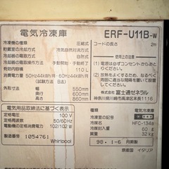 専門店では 冷凍庫 業務用 富士通ゼネラル 冷凍 ERF-U11B-W 中古 110L 冷蔵庫・冷凍庫