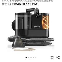 【品薄安値】【100℃蒸気噴射×18000Pa超強吸引力】202...