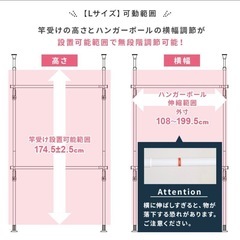 突っ張りラック 3,000→値下げの画像