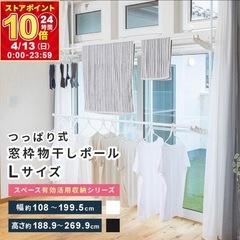 突っ張りラック 3,000→値下げの画像