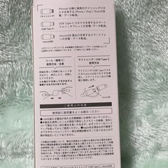 3in1ケーブルの画像