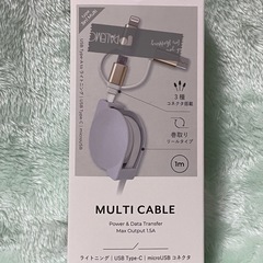 3in1ケーブル