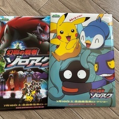 レター入れ
