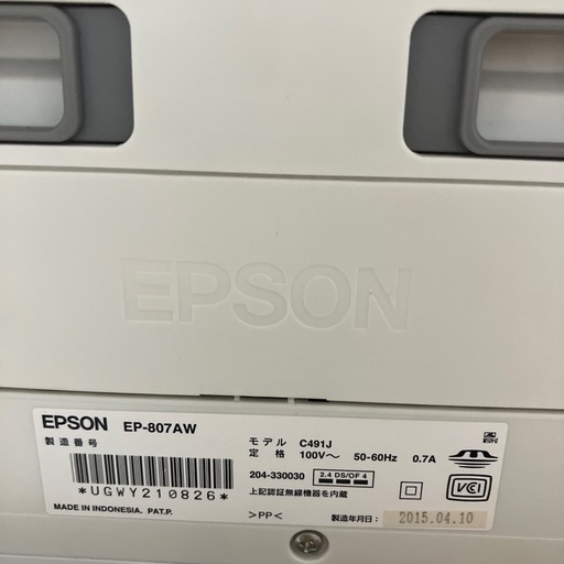 EPSONプリンター EP-807AW